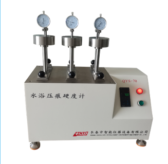 QYS-70水浴壓痕硬度計(jì)